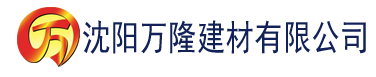 沈阳桃子社区官网建材有限公司_沈阳轻质石膏厂家抹灰_沈阳石膏自流平生产厂家_沈阳砌筑砂浆厂家